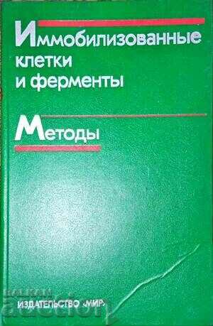 Χημική καθίζηση από διαλύματα - I. M. Wasserman