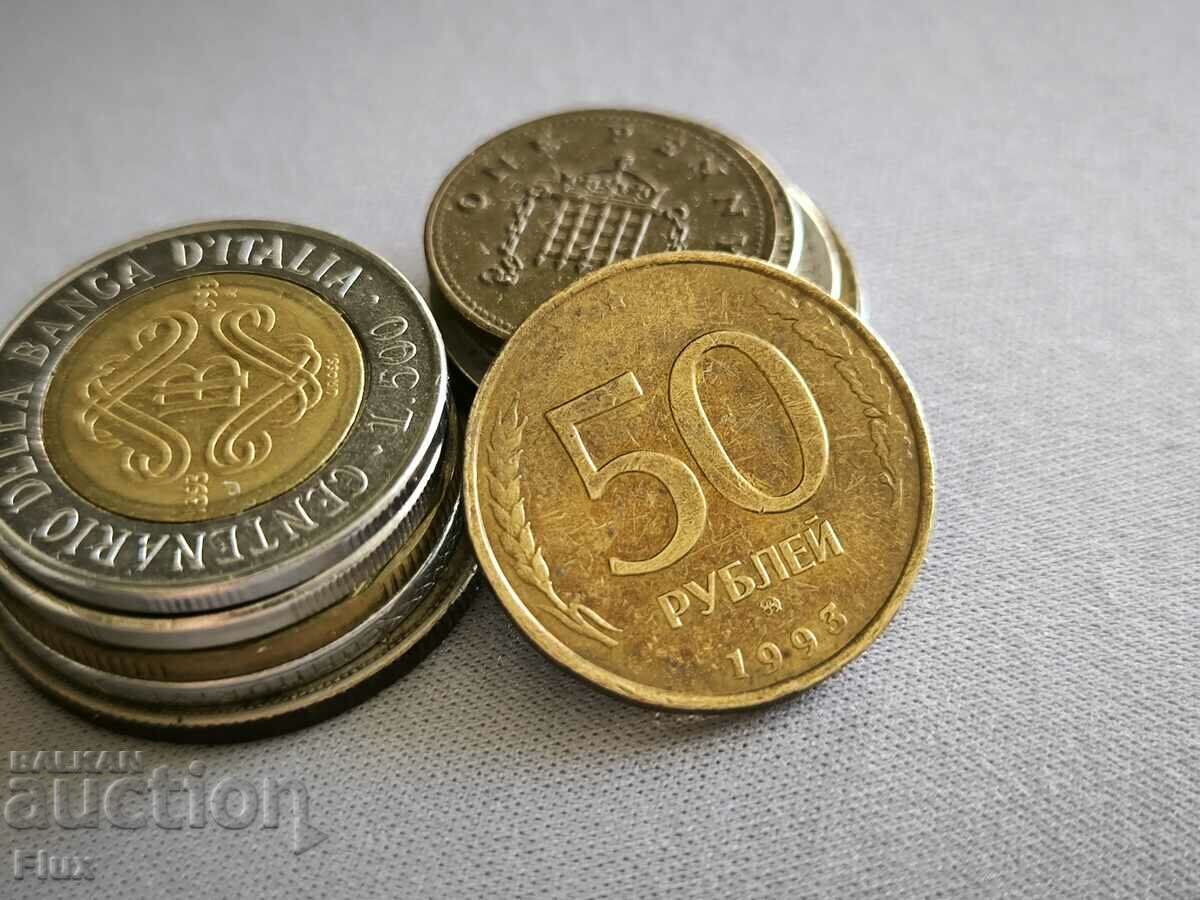 Monedă - Rusia - 50 de ruble | 1993