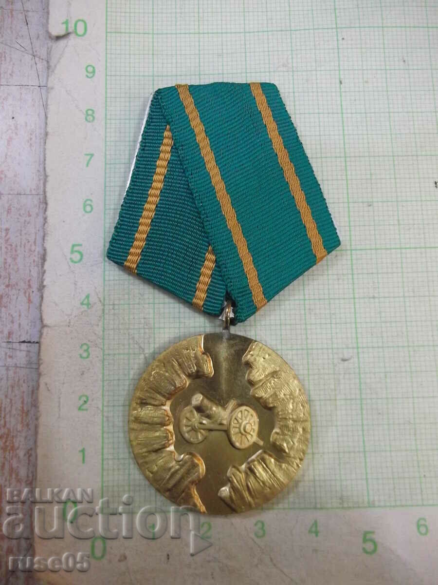 Medal "100 years of April Uprising"