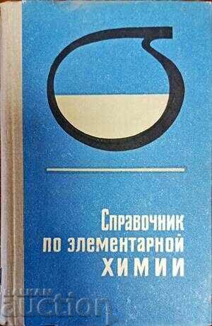 Handbook of Elementary Chemistry A.T. Pilipenkov, V.Ya. Death