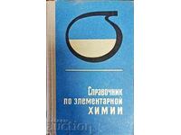 Handbook of Elementary Chemistry A.T. Pilipenkov, V.Ya. Death