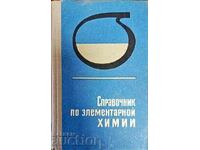 Handbook of elementary chemistry - A. T. Pilipenkov 1980