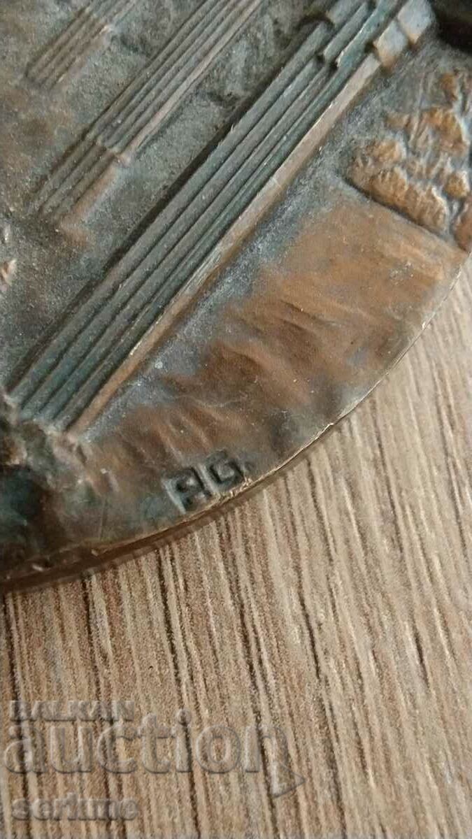 Τιμητική πλαξ με τιμή 20.00 BGN | € 10.23 Τιμητική πλαξ με τιμή 20.00 BGN | € 10.23