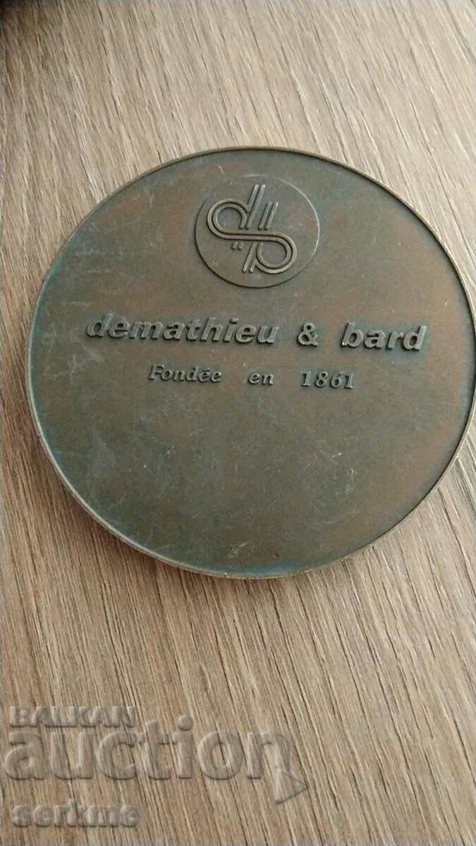 Δημοπρασία Τιμητική πλαξ Δημοπρασία Τιμητική πλαξ