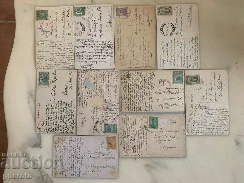 Old travel postcards (10 pcs.) - Kingdom of Bulgaria - Lot 45 with price 15.00 BGN | € 7.67 Old travel postcards (10 pcs.) - Kingdom of Bulgaria - Lot 45 with price 15.00 BGN | € 7.67