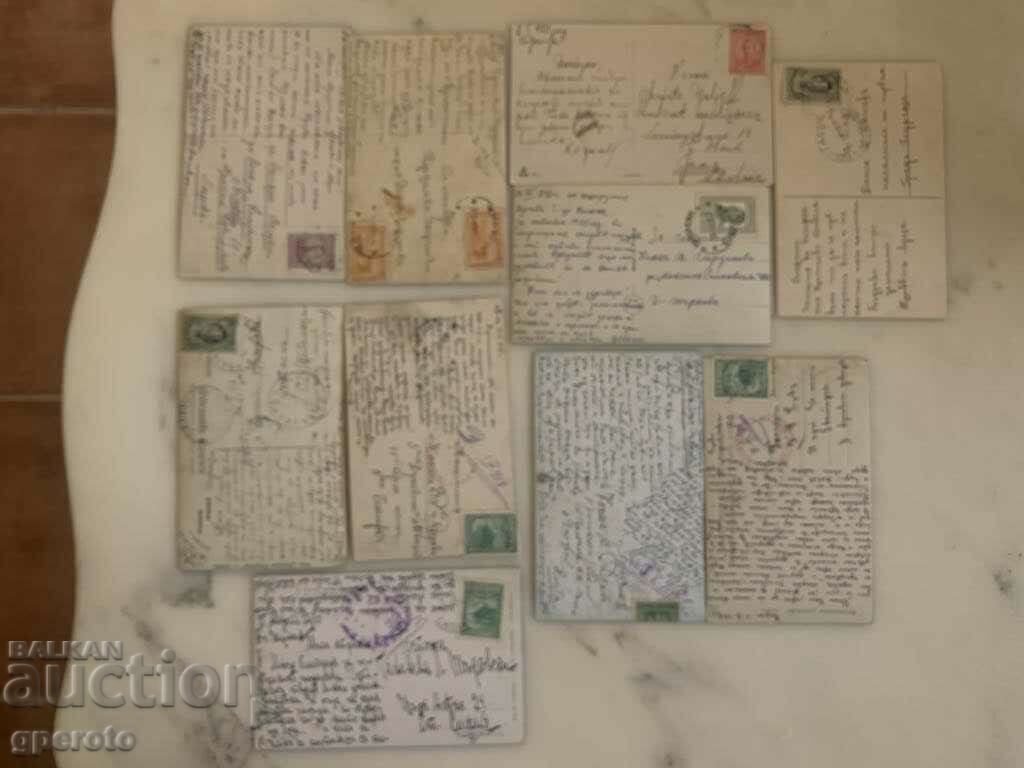 Old travel postcards (10 pcs.) - Kingdom of Bulgaria - Lot 46 with price 15.00 BGN | € 7.67 Old travel postcards (10 pcs.) - Kingdom of Bulgaria - Lot 46 with price 15.00 BGN | € 7.67