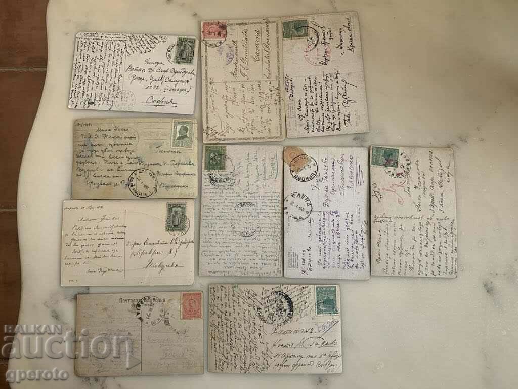 Стари пътували картички(10 бр.)-Царство България-Лот 47 с цена € 7.50 | 14.67 лв. Стари пътували картички(10 бр.)-Царство България-Лот 47 с цена € 7.50 | 14.67 лв.