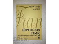 Limba franceză pentru cursuri preșcolare