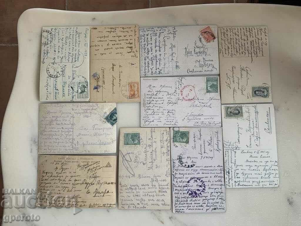 Old Travel Postcards (10 pcs.) - Kingdom of Bulgaria - Lot 48 with price 15.00 BGN | € 7.67 Old Travel Postcards (10 pcs.) - Kingdom of Bulgaria - Lot 48 with price 15.00 BGN | € 7.67