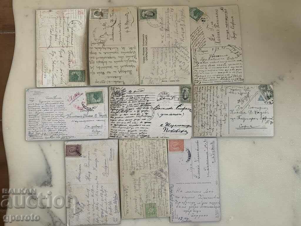 Old Travel Postcards (10 pcs.) - Kingdom of Bulgaria - Lot 50 with price € 7.50 | 14.67 BGN
