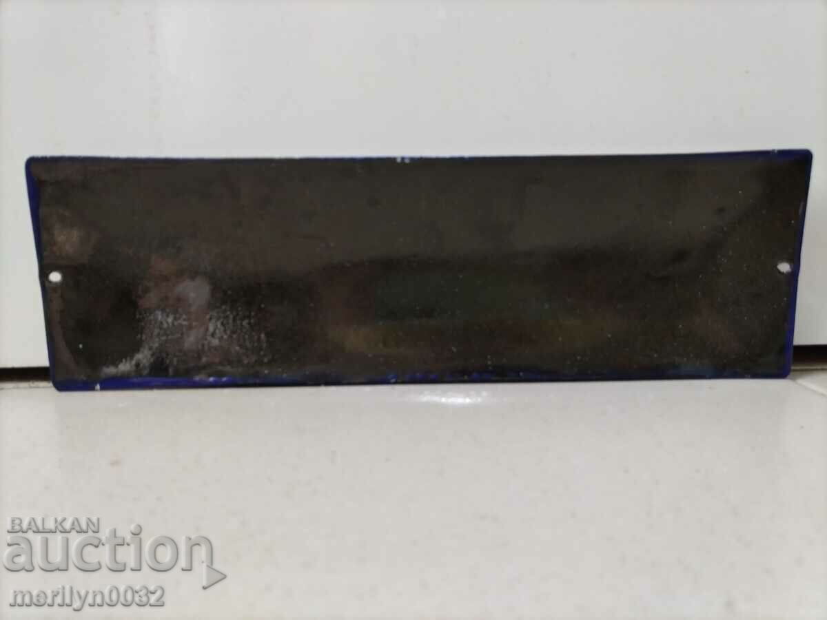 Πιάτο κοινωνικής σμάλτου Μοντέλο σπιτάκι 27/8 εκ. πιάτο NRB με τιμή 37.00 BGN | € 18.92