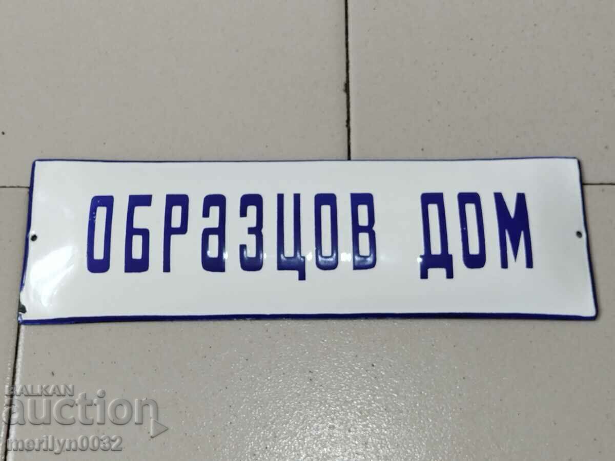 Παράδοση Πιάτο κοινωνικής σμάλτου Μοντέλο σπιτάκι 27/8 εκ. πιάτο NRB