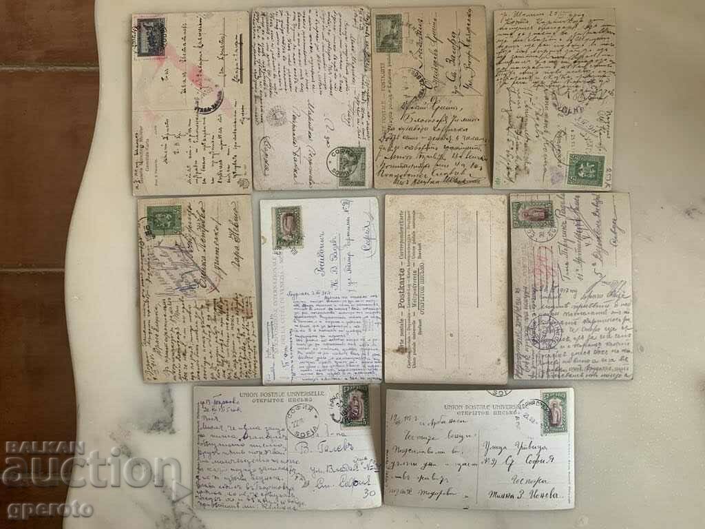 Παλιά ταχυδρομικά δελτία (10 τμχ.) - Βασίλειο της Βουλγαρίας - Lot 51 με τιμή € 10.00 | 19.56 BGN