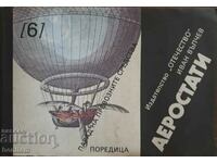 Aerostats - Ivan Valchev