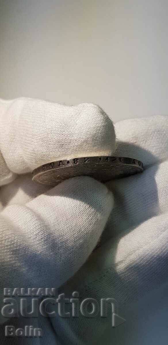 Collectable Russian Imperial Coin Ruble 1877 - NF - 6 Collectable Russian Imperial Coin Ruble 1877 - NF - 6