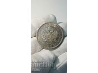 Moneda imperială rusă de colecție Rubla 1877 - NF