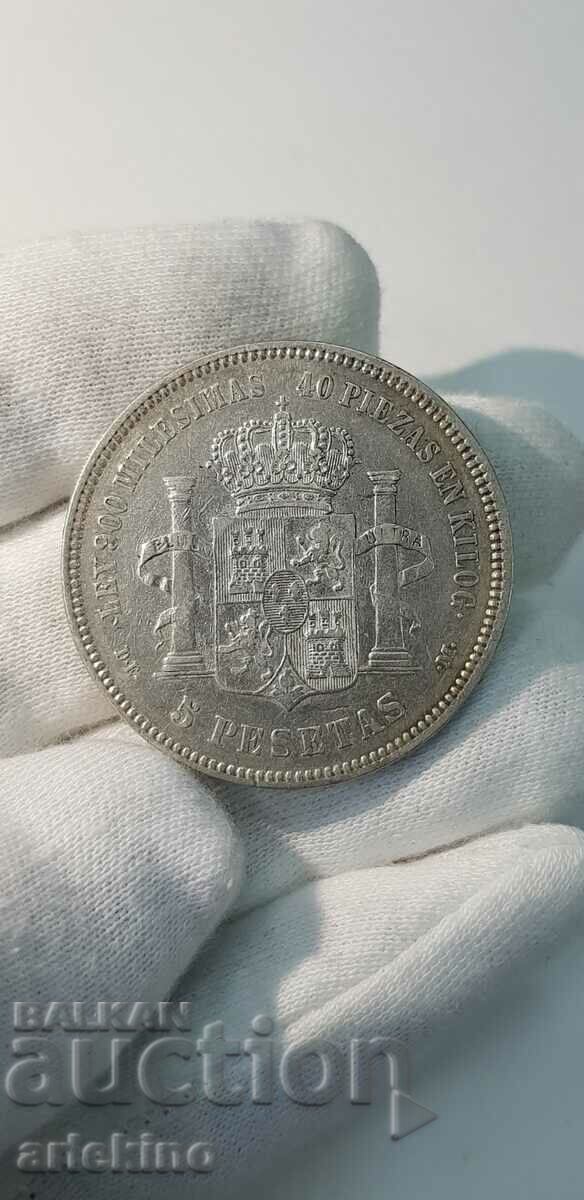 1876 Alfonso 5 Pesetas silver collectible coin with price 85.00 BGN | € 43.46 1876 Alfonso 5 Pesetas silver collectible coin with price 85.00 BGN | € 43.46