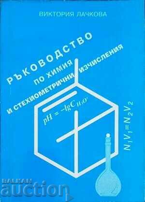 Handbook of Chemistry and Stoichiometric Calculations Victoria L.