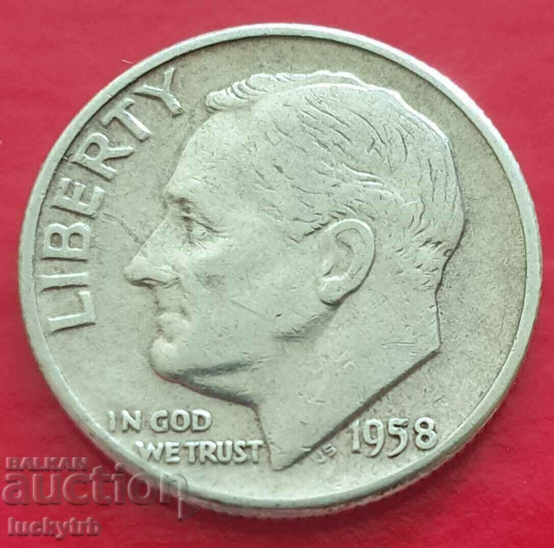 1 δεκάρα 1958 - ΗΠΑ - Ασημένιο με τιμή € 10.00 | 19.56 BGN