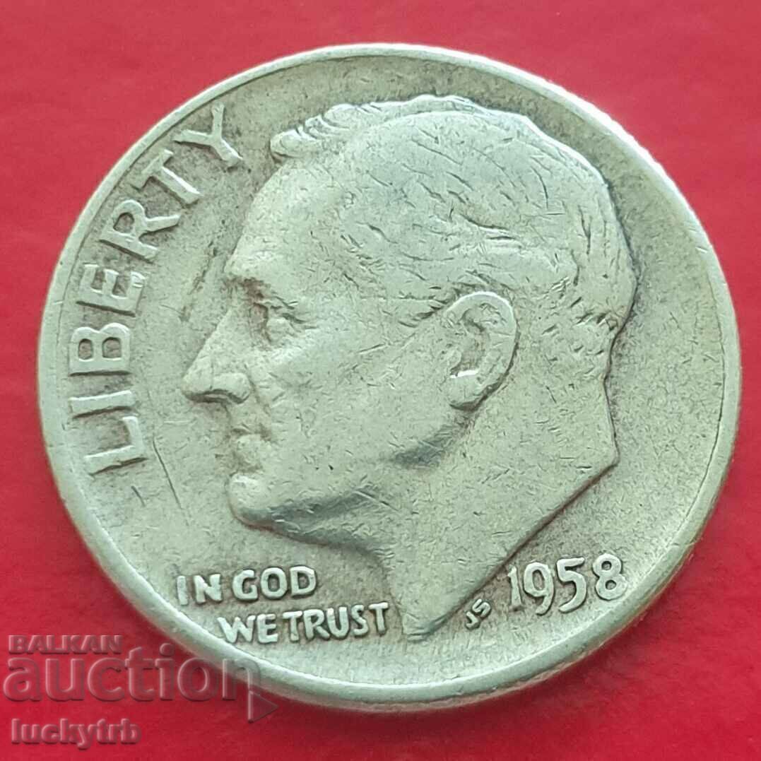 1 δεκάρα 1958 "D" - ΗΠΑ - Ασημί με τιμή € 10.00 | 19.56 BGN