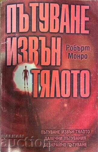 Călătorie în afara corpului - Robert Monroe