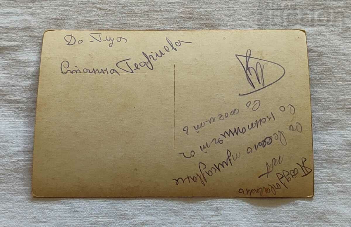 FRANCESCA BERTINI ITALY SILENT CINEMA P.K. with price 0.80 BGN | € 0.41 FRANCESCA BERTINI ITALY SILENT CINEMA P.K. with price 0.80 BGN | € 0.41