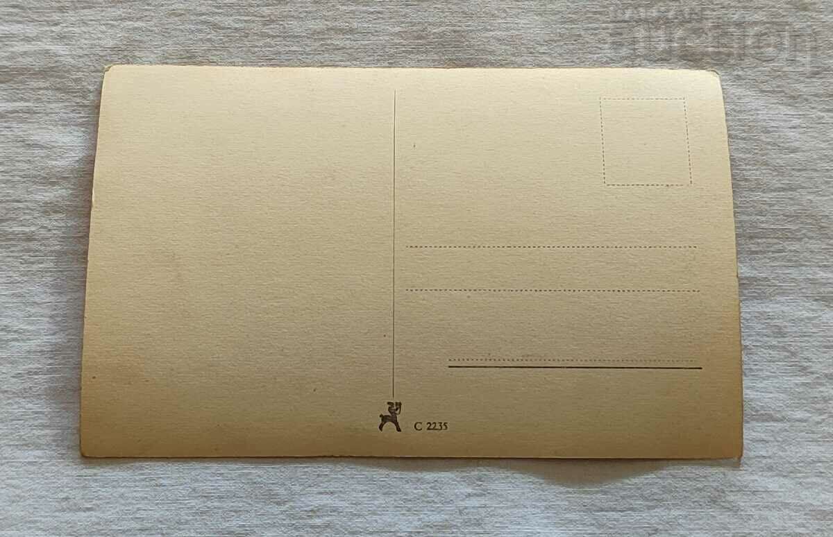 ILSE WERNER CINEMA GERMANY P.K. 1930 with price 1.00 BGN | € 0.51 ILSE WERNER CINEMA GERMANY P.K. 1930 with price 1.00 BGN | € 0.51