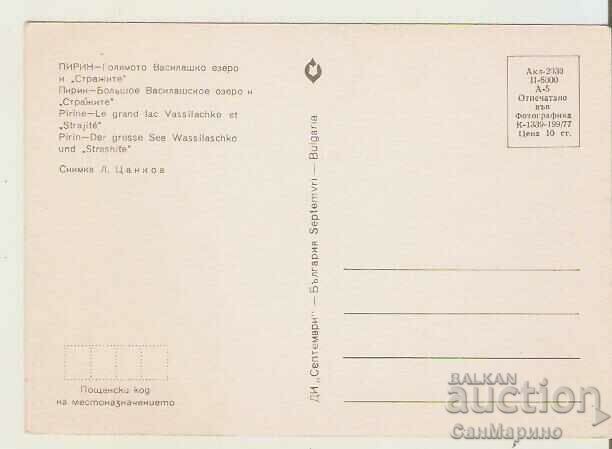 Card Bulgaria Pirin Vasilashko Lake 1* with price 0.80 BGN | € 0.41 Card Bulgaria Pirin Vasilashko Lake 1* with price 0.80 BGN | € 0.41