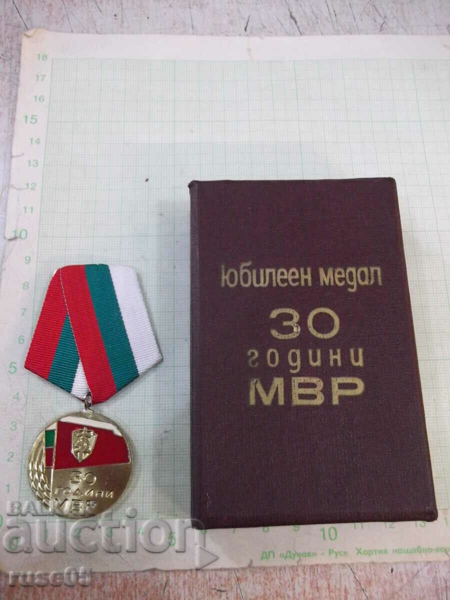 Medal "30 years of Ministry of Interior" with box