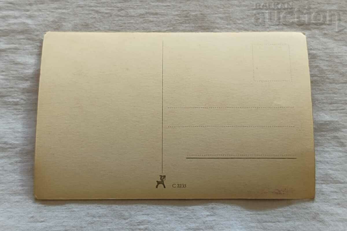 ZARAH LEANDER ZARA LEANDER CINEMA GERMANY P.K. 1940 with price 1.00 BGN | € 0.51 ZARAH LEANDER ZARA LEANDER CINEMA GERMANY P.K. 1940 with price 1.00 BGN | € 0.51