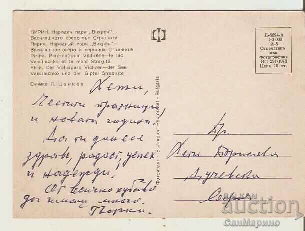 Card Bulgaria Pirin Vasilashko Lake 3* with price 0.80 BGN | € 0.41 Card Bulgaria Pirin Vasilashko Lake 3* with price 0.80 BGN | € 0.41