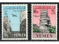 1961. Sev. Yemen. Motives from Yemen.