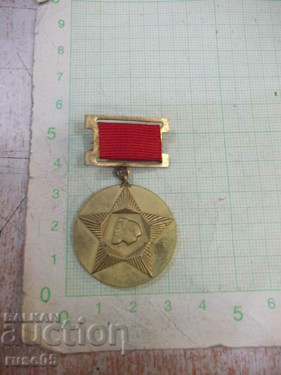 Medal "30 of the Socialist Revolution in Bulgaria"