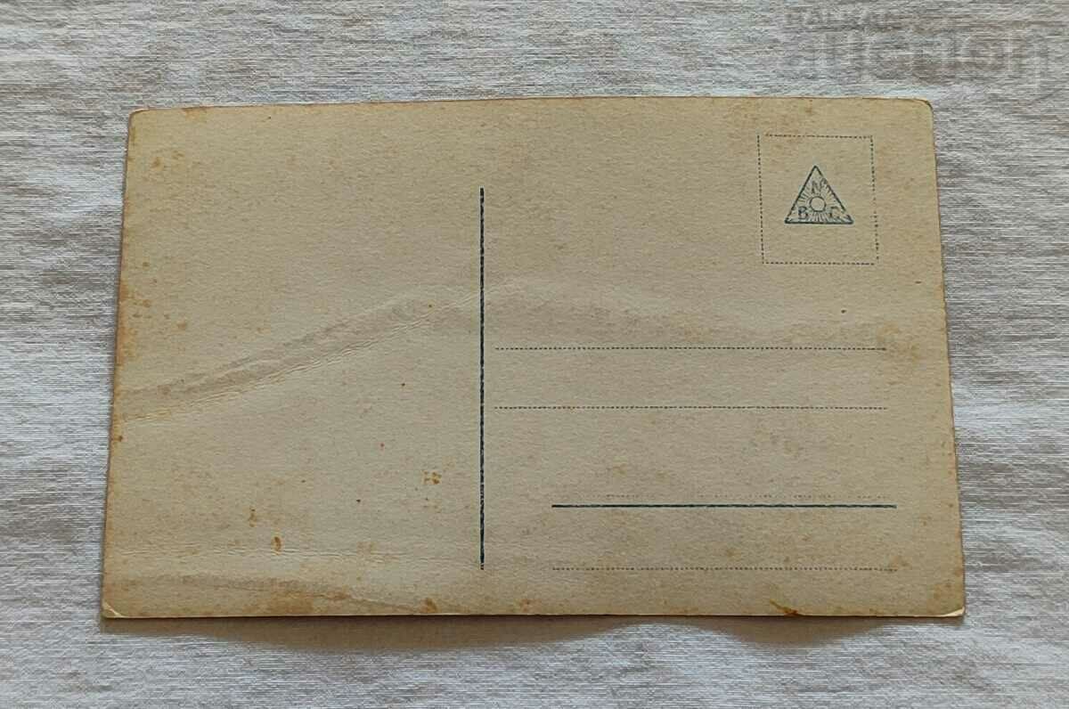 HEDDA VERNON HEDDA VERNON CINEMA GERMANY P.K. with price 1.00 BGN | € 0.51 HEDDA VERNON HEDDA VERNON CINEMA GERMANY P.K. with price 1.00 BGN | € 0.51