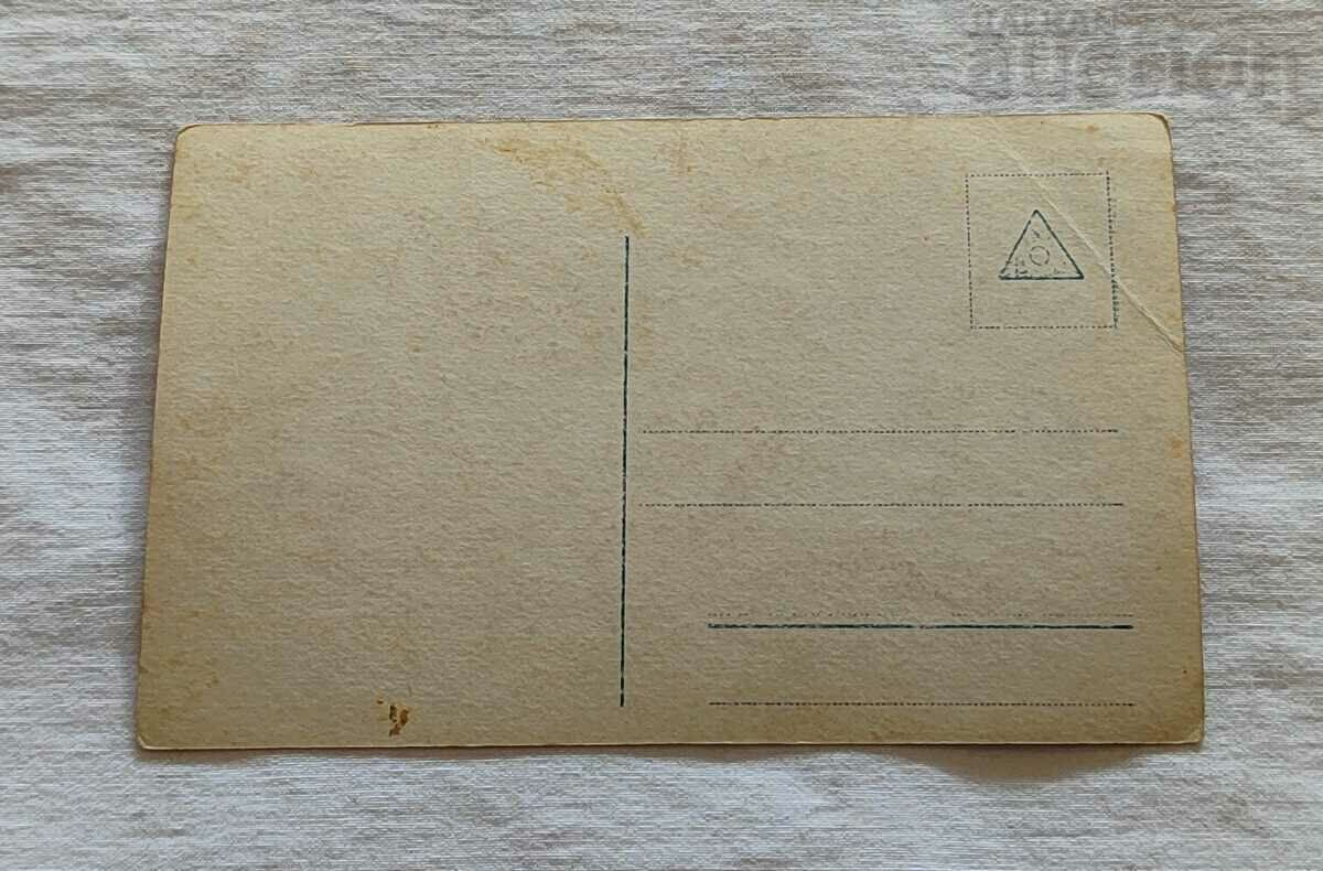 HEDDA VERNON HEDDA VERNON CINEMA GERMANY P.K. with price 1.00 BGN | € 0.51 HEDDA VERNON HEDDA VERNON CINEMA GERMANY P.K. with price 1.00 BGN | € 0.51