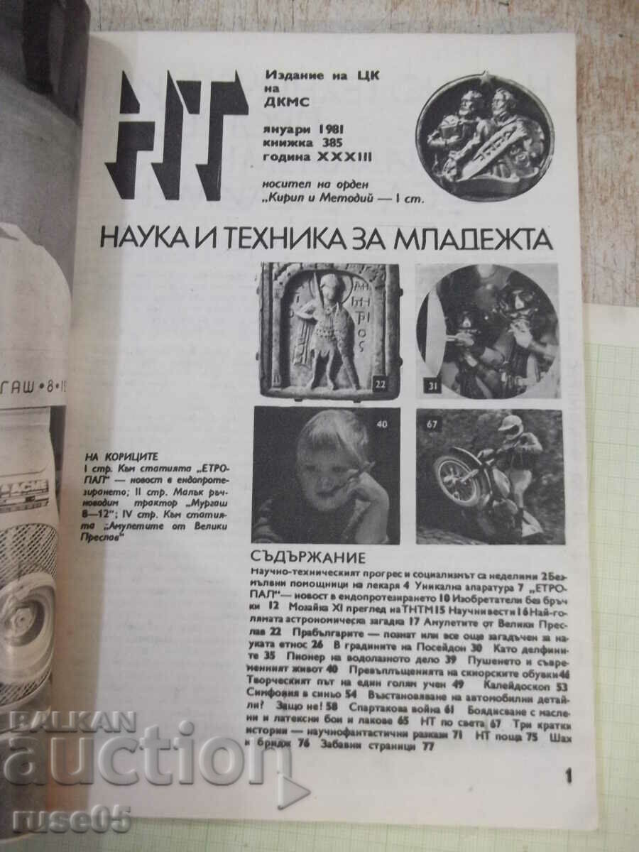 Magazine "Science and Technology for Youth-Vol. 1-1981"-80 pages. with price 3.00 BGN | € 1.53 Magazine "Science and Technology for Youth-Vol. 1-1981"-80 pages. with price 3.00 BGN | € 1.53