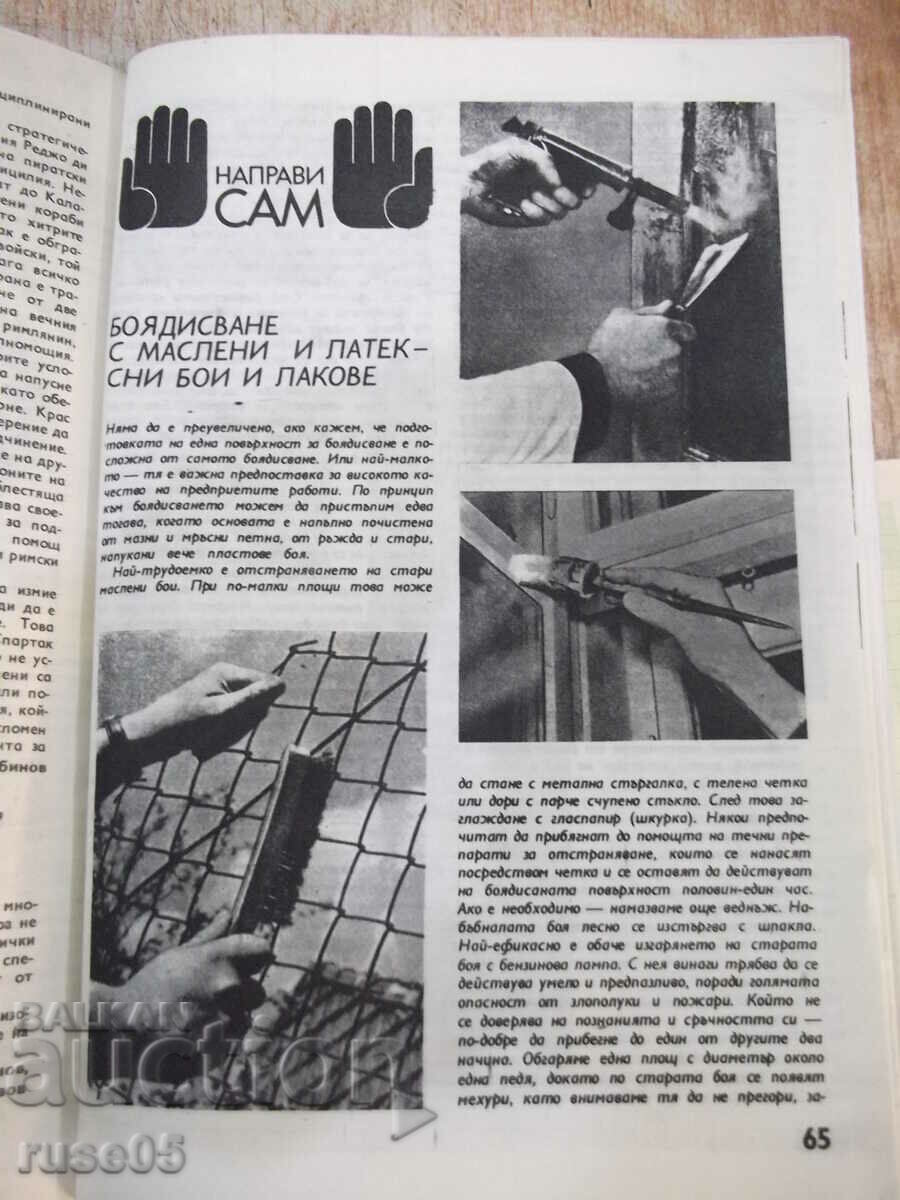 Magazine "Science and Technology for Youth-Vol. 1-1981"-80 pages. - 5 Magazine "Science and Technology for Youth-Vol. 1-1981"-80 pages. - 5