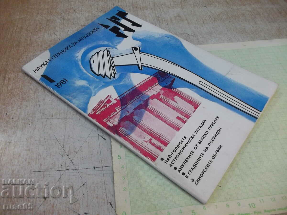 Magazine "Science and Technology for Youth-Vol. 1-1981"-80 pages. - 7 Magazine "Science and Technology for Youth-Vol. 1-1981"-80 pages. - 7