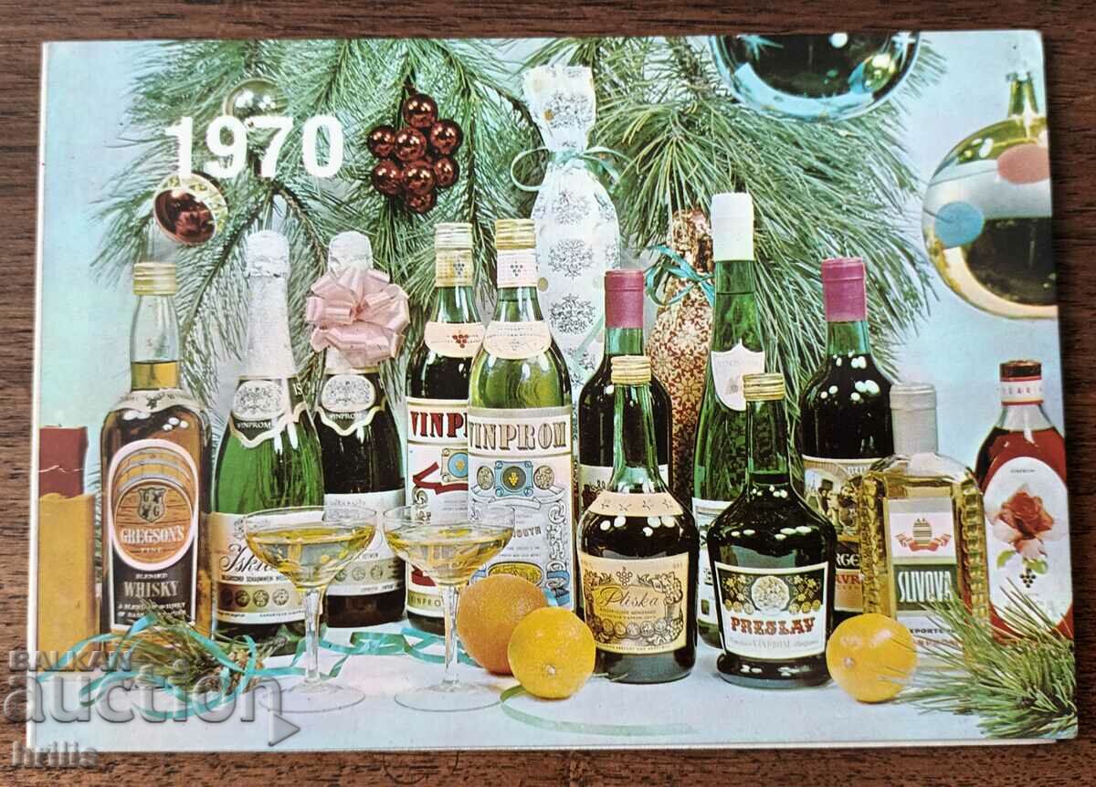 VINIMPEX - NEW YEAR'S CARD FROM 1970