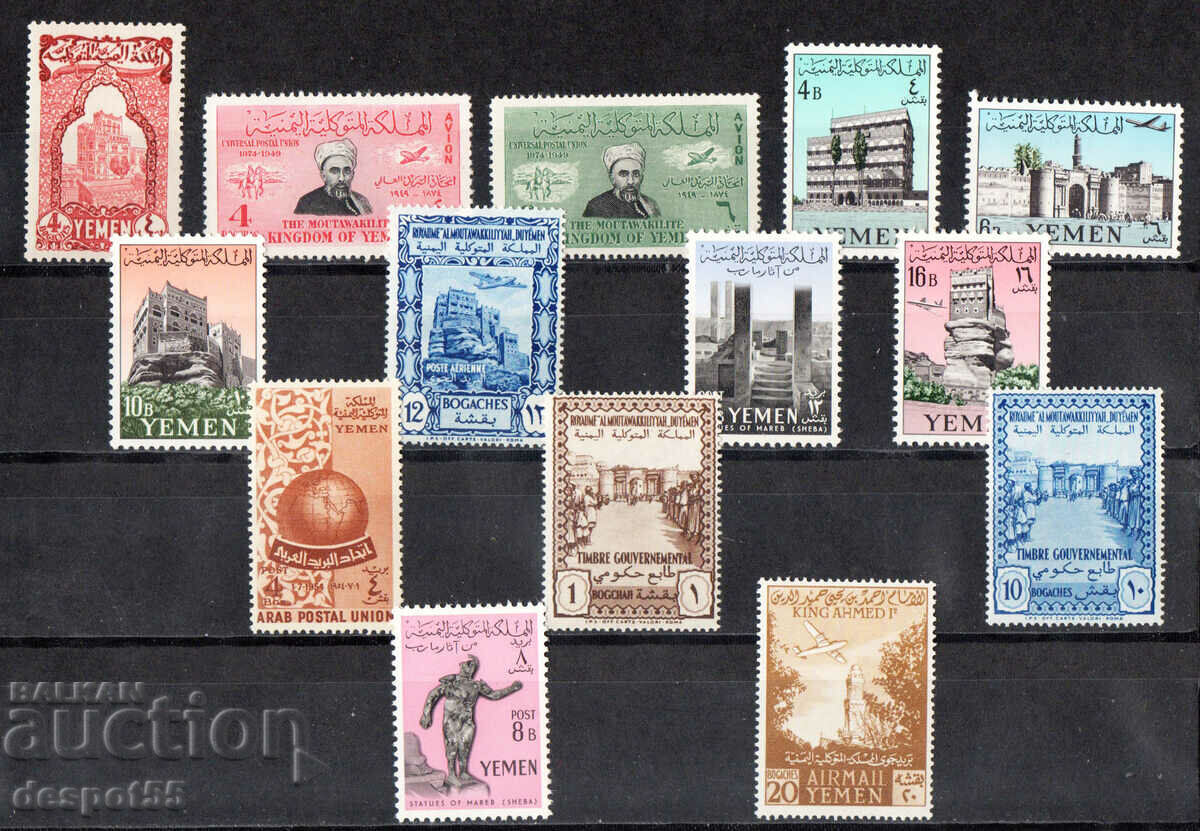 1947-1961. Sev. Yemen. Motive din Yemen, LOT.