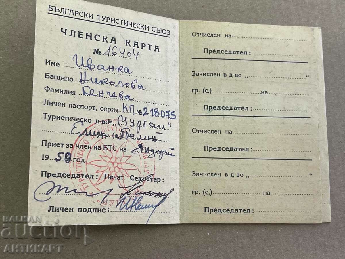 old membership card BTS 1959 with stamps with price 6.00 BGN | € 3.07 old membership card BTS 1959 with stamps with price 6.00 BGN | € 3.07