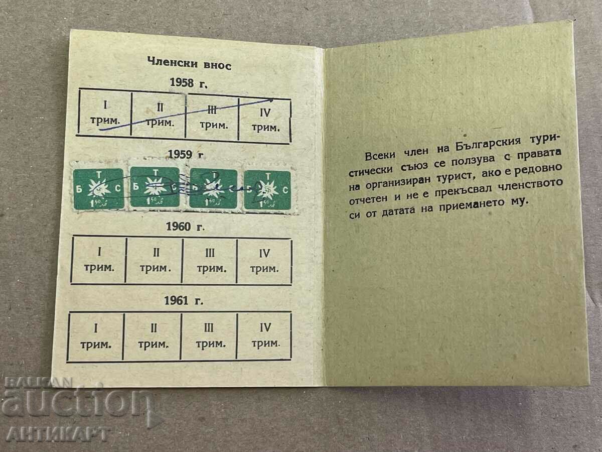 vechi card de membru BTS 1959 cu ștampile