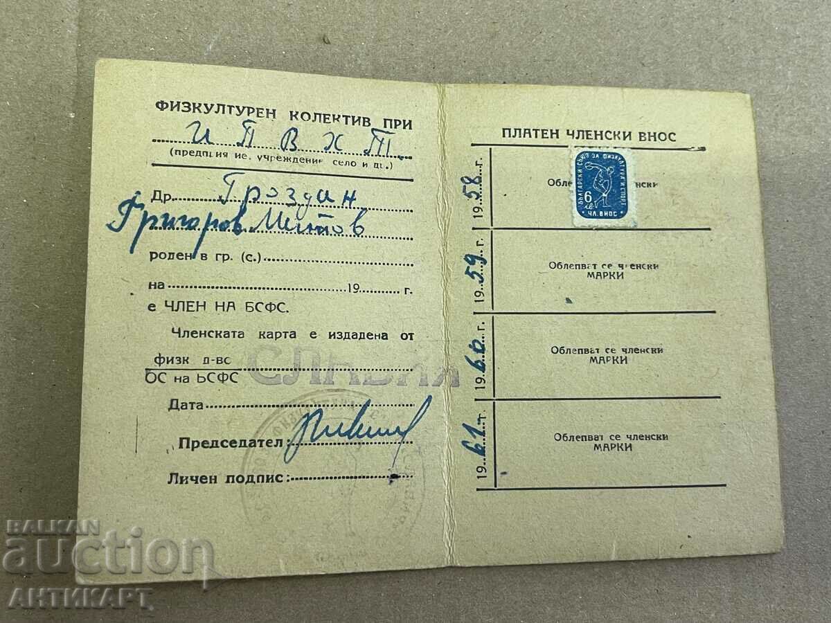 carnet de membru vechi BSFS Club Slavia 1958 cu stampila