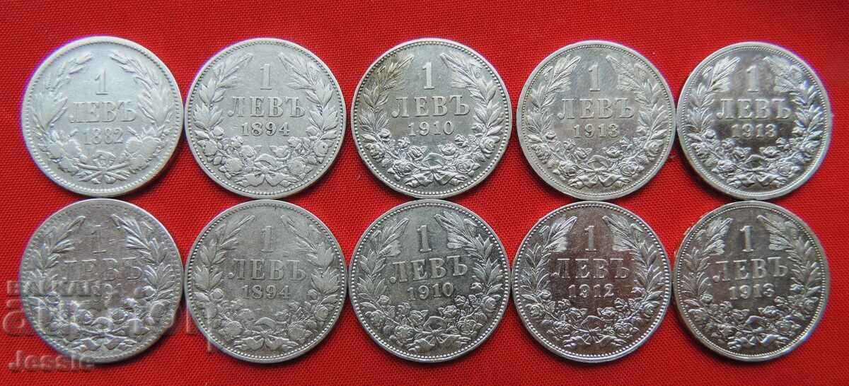 Lot of 1 BGN 1882, 91, 94, 1910, 1912, 1913 collection of 10 pieces