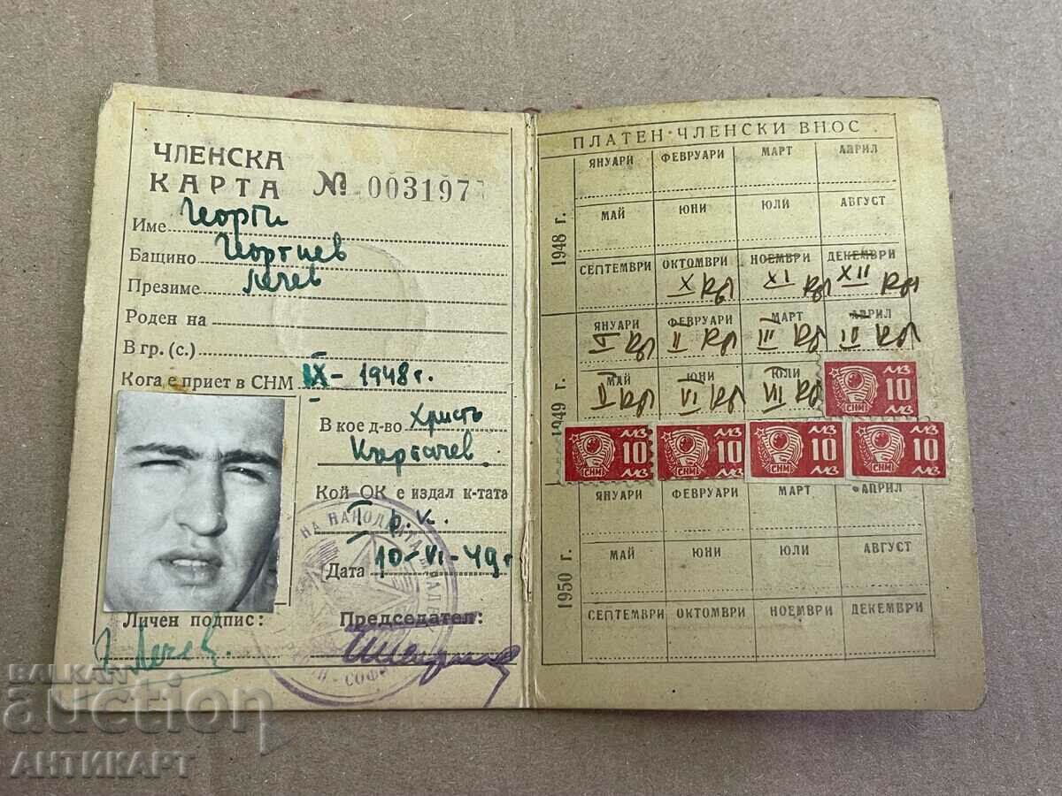 vechiul carnet de membru CNM Uniunea din Nar. tineret 1949 cu timbre