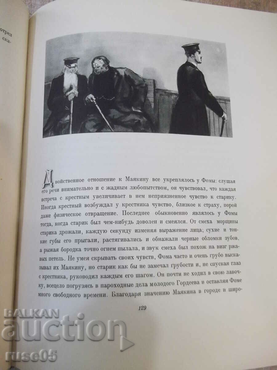 Delivery of Book "Foma Gordeev - M. Gorky" - 356 pages. Delivery of Book "Foma Gordeev - M. Gorky" - 356 pages.