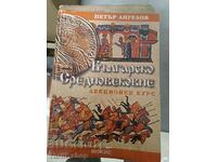 The Bulgarian Middle Ages Peter Angelov