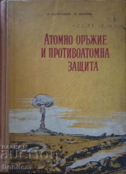 Atomic weapons and anti-nuclear defense -N. Kashukeev, P. Petkov