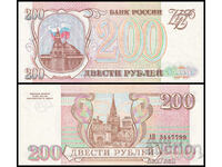 ❤️ ⭐ Russia 1993 200 rubles UNC new ⭐ ❤️