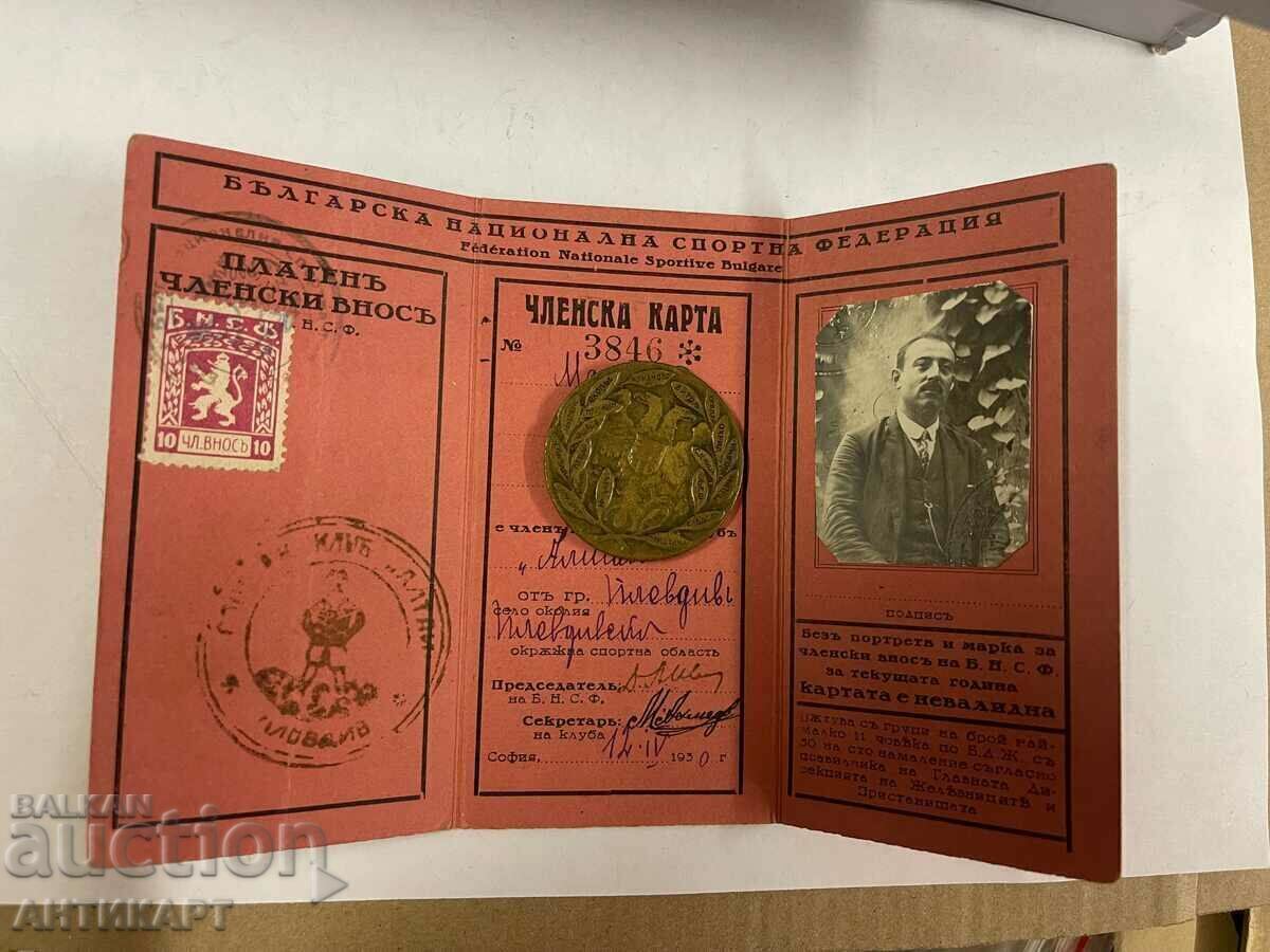 Altay Plovdiv football? extremely rare membership card 1930 with price 359.00 BGN | € 183.55 Altay Plovdiv football? extremely rare membership card 1930 with price 359.00 BGN | € 183.55